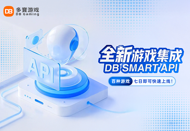 DB GAMING 606x418 chi-rhq